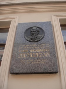 Dostoyevsky's plaque