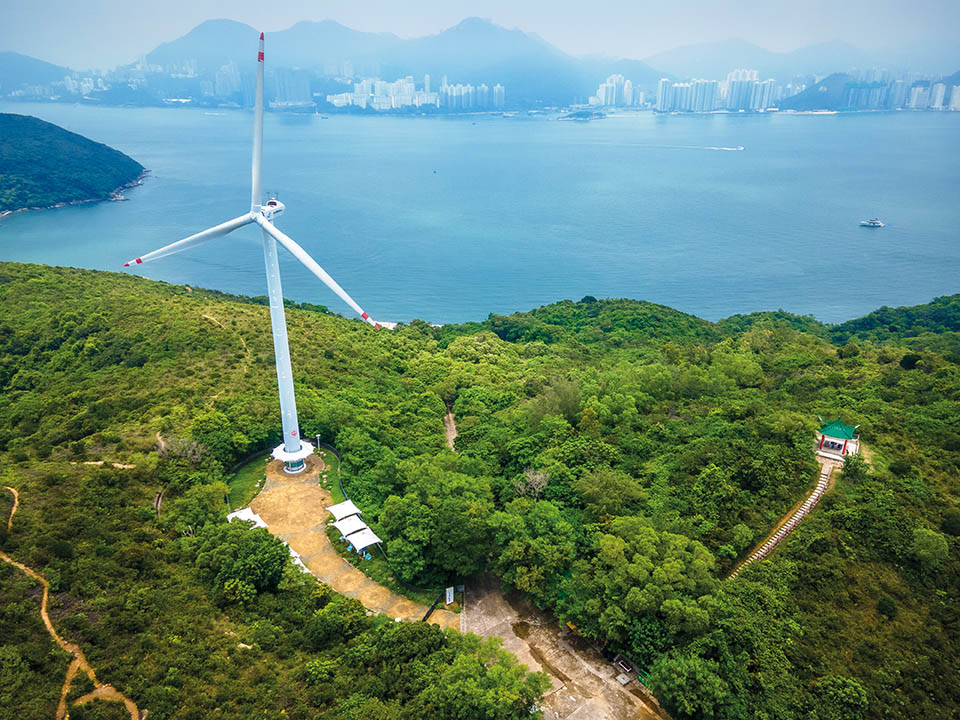 Hong Kong's first wind turbine